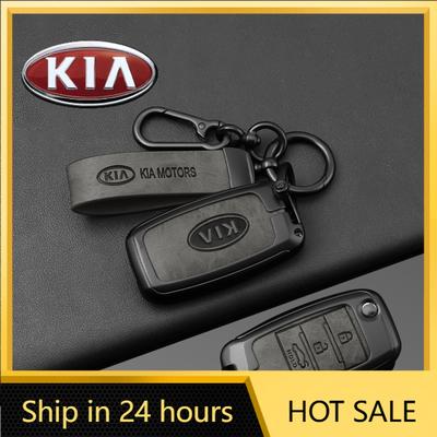 Accesorios para la electrónica del coche – Funda para llave