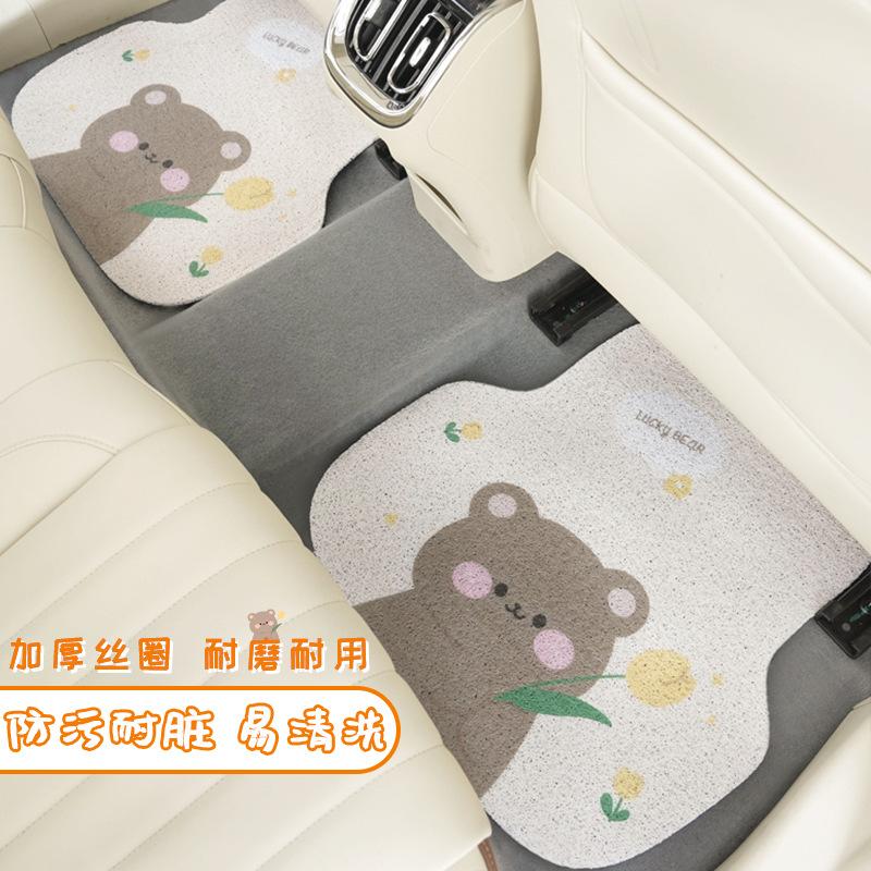 Cartoon Tulip Bear Pattern Universal Anti Dirty Single Coiled Car Floor Mat