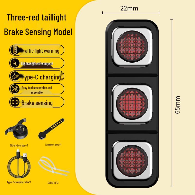 Lishi Smart Induction Bicycle Tail Light 65*22