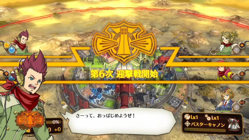 Absolute Interception Wars PS Vita -