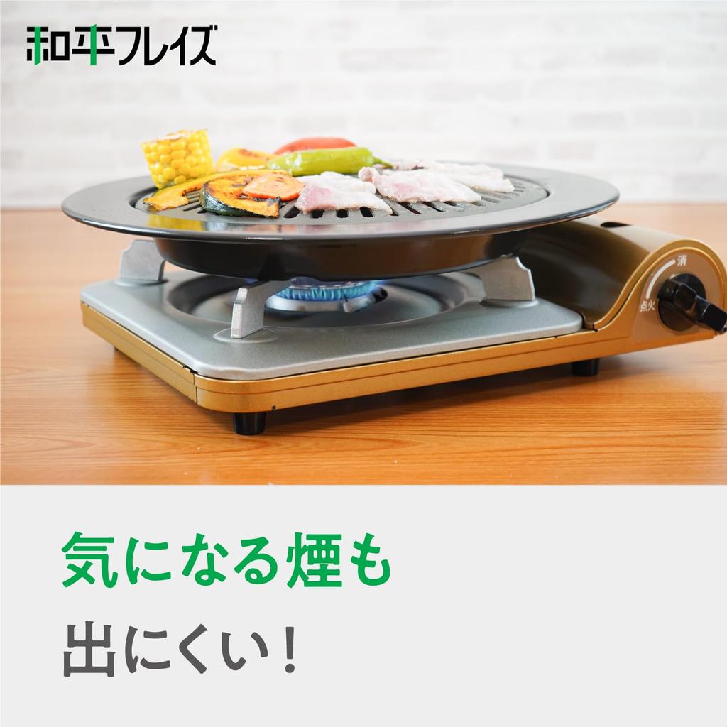 Wahei freiz 33.5cm Round Grilling Plate for Portable Gas Stoves, Fluororesin Coated, PFOA-Free, Taste Exploration: Korean Edition RB-2870