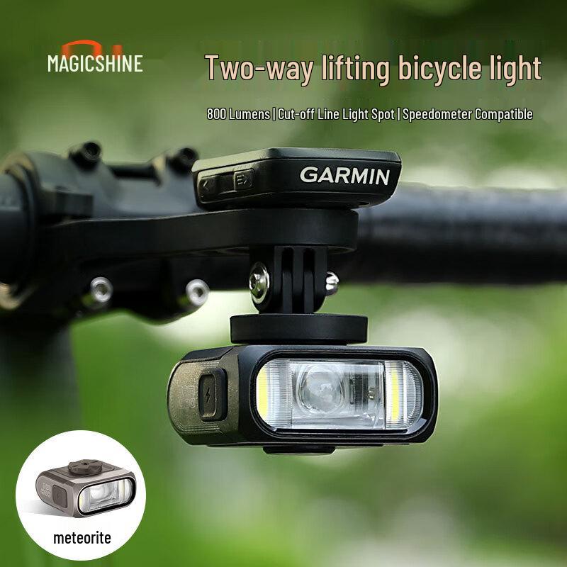 

Magicshine HR800 Wireless Remote Bicycle Front Light