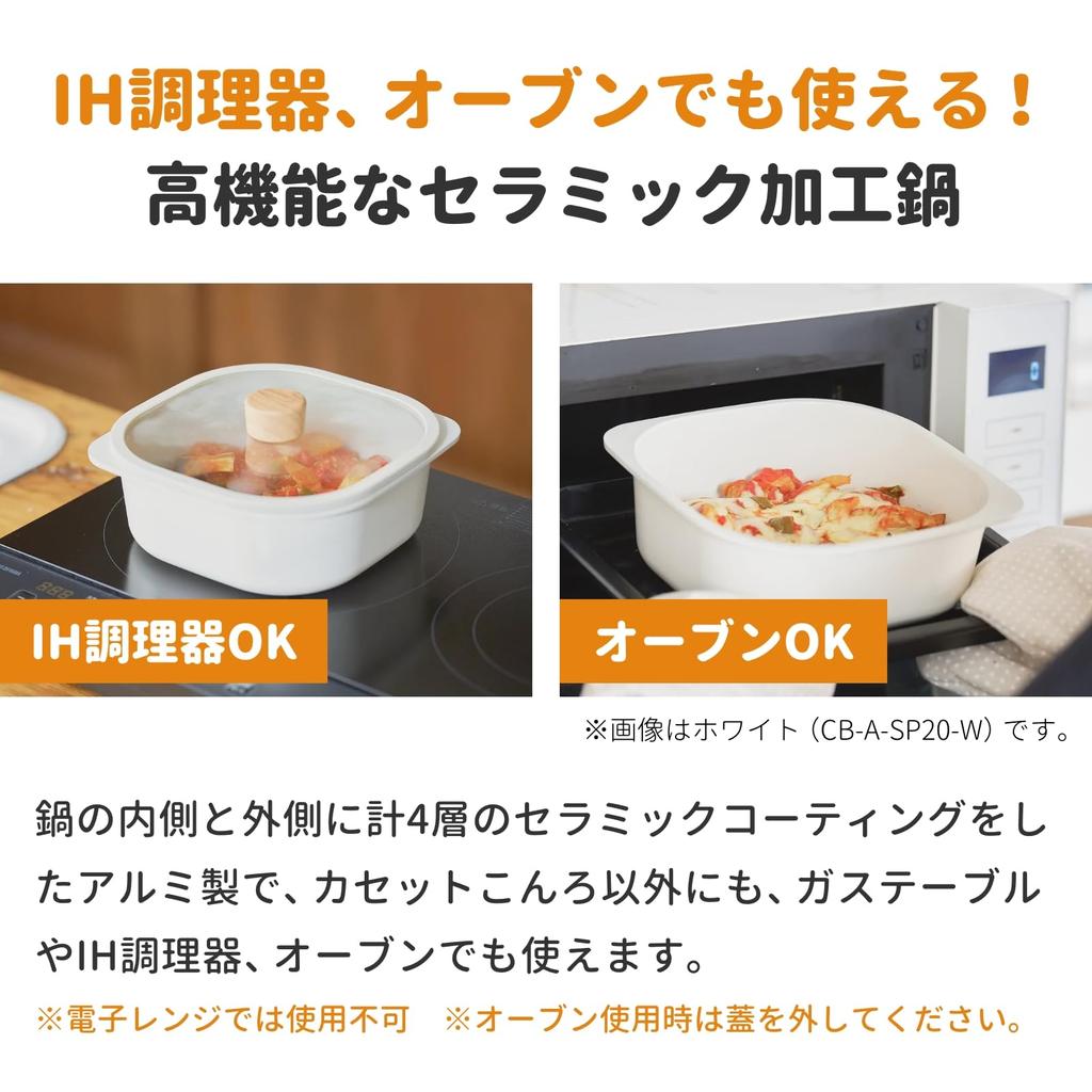 Iwatani Square Pot 20 CB-A-SP20-M Mocha
