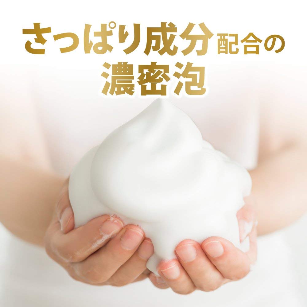 Dove Rich Foam Body Wash Peach & Sweet Pea Pump 450g