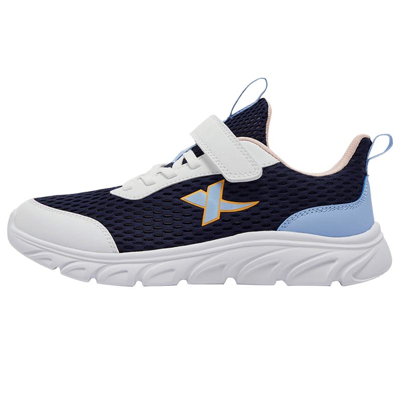 XTEP Girls  Lightweight Mesh Running Shoes EU 37