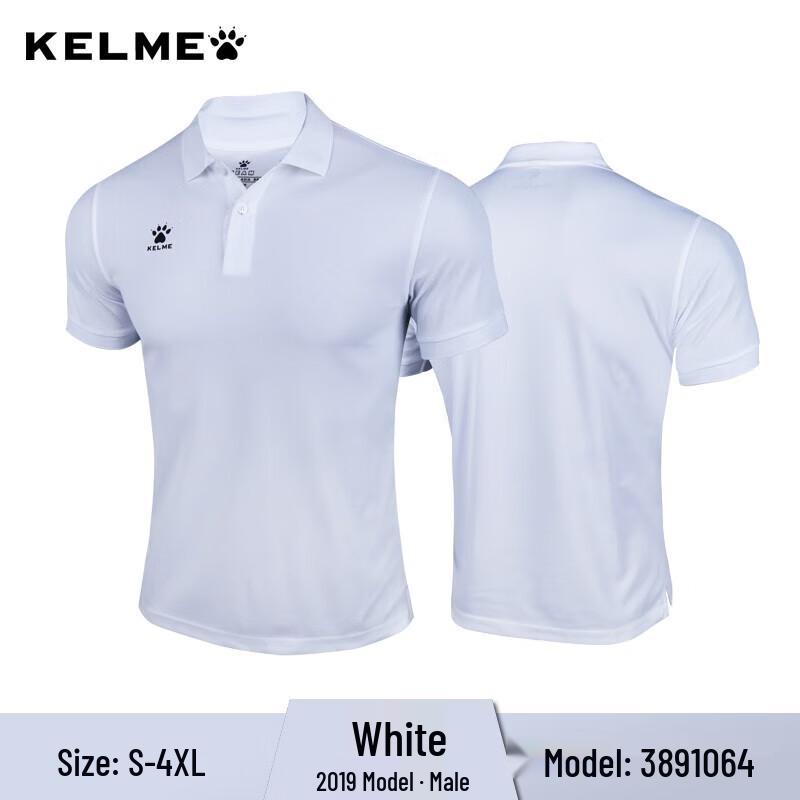 

Kelme Men s Short Sleeve Sport Polo T-Shirt 3891064 4XL