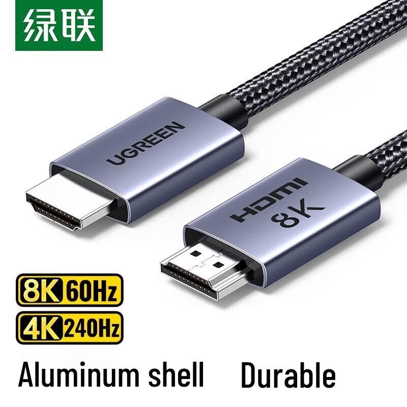 

UGREEN HD171 HDMI 2.1 Cable
