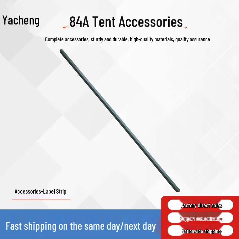 Yacheng 84A Modular Tent Accessories