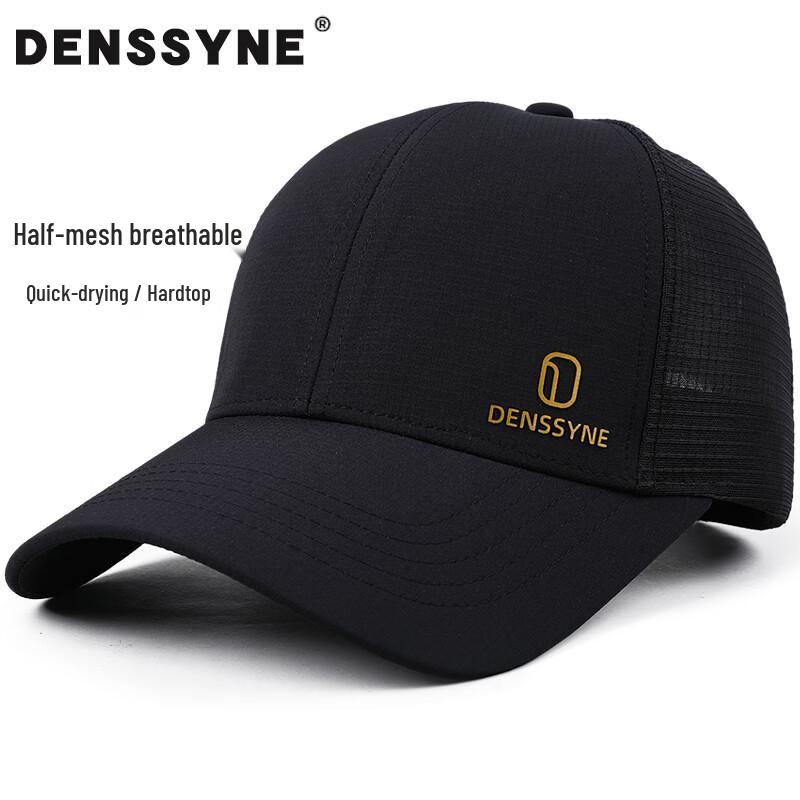 Men s Summer Breathable Mesh Sun Protection Baseball Cap One Size Adjustable (55-60cm)