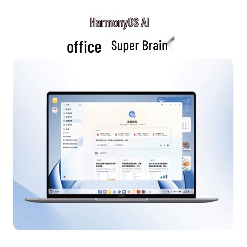 Huawei Qingyun HM740 Lightweight AI Laptop with OLED High-Refresh Handwriting Screen (CN Version)