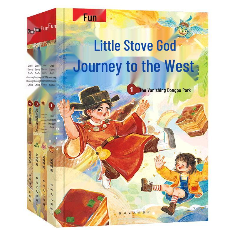 Little Kitchen God s China Travelogue: 4-Book Set