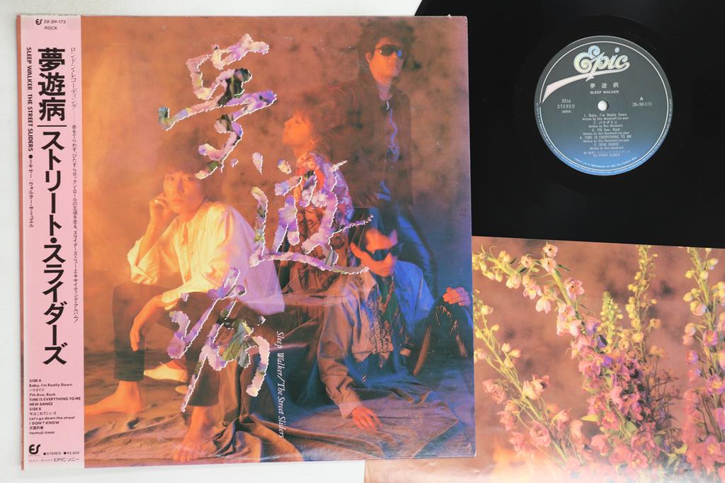 LP Record STREET SLIDERS - Muyubyo 283H173 EPIC 1985 Japan Obi Japanese Pop/Rock Used