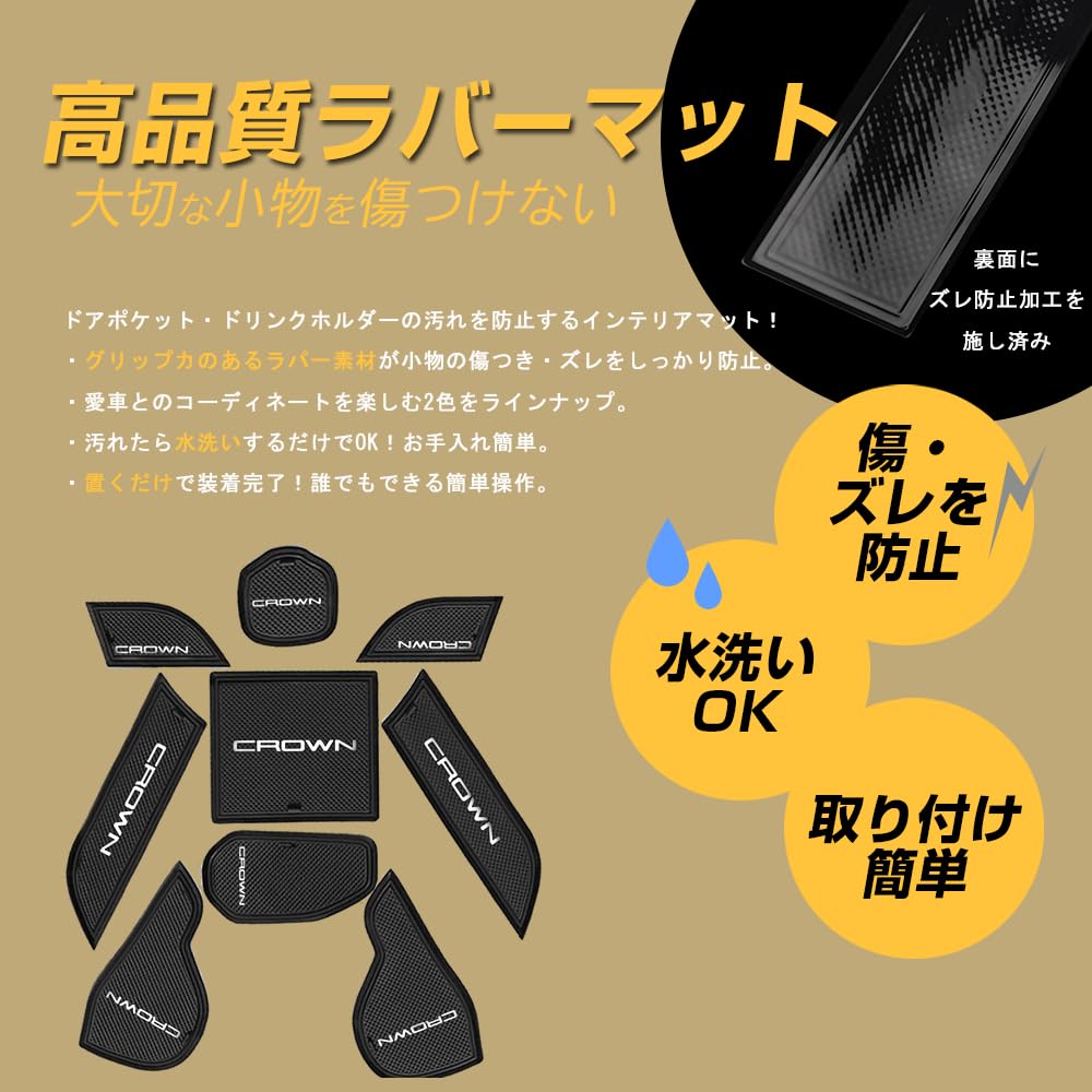 XIKER Türschlitzmatten für Toyota Crown Crossover und Crown Estate Schutzgummi Individuelle Tür-Getränkeflecken und Kratzer Gummi-Geräuschdämpfung im Innenraum