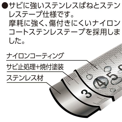 Shinwa Sokutei Convex Tough Gear HG 25-7.5m 80824