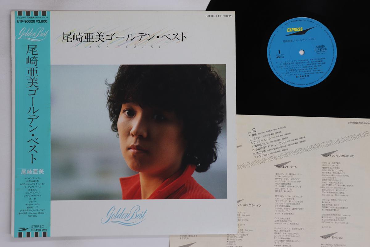 

LP Record AMII OZAKI - Golden Best ETP90328 EXPRESS 1985 Japan Obi Japanese Pop/Rock Used