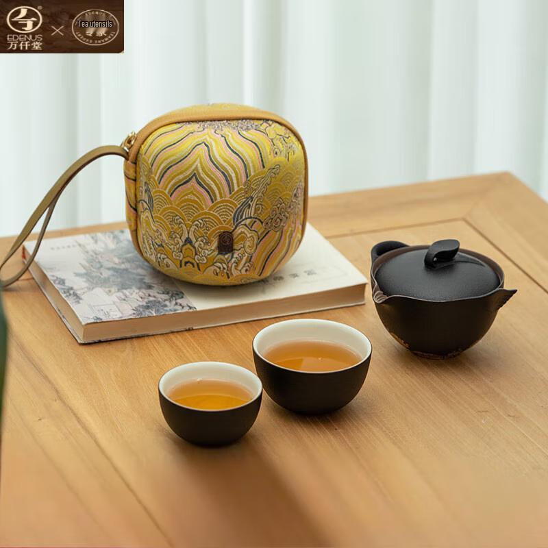 Edenus  Kun  Portable Travel Teapot
