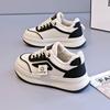 Women's Shoes 2026 New Versatile Fashion Board Shoes Autumn and Winter Thick Cotton Shoes Thick Soled Casual Shoes