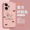 Applicable to Honor 400 mobile phone case, new lambskin case, Honor 400pro special 300 magnetic anti-drop for the Year of the Horse