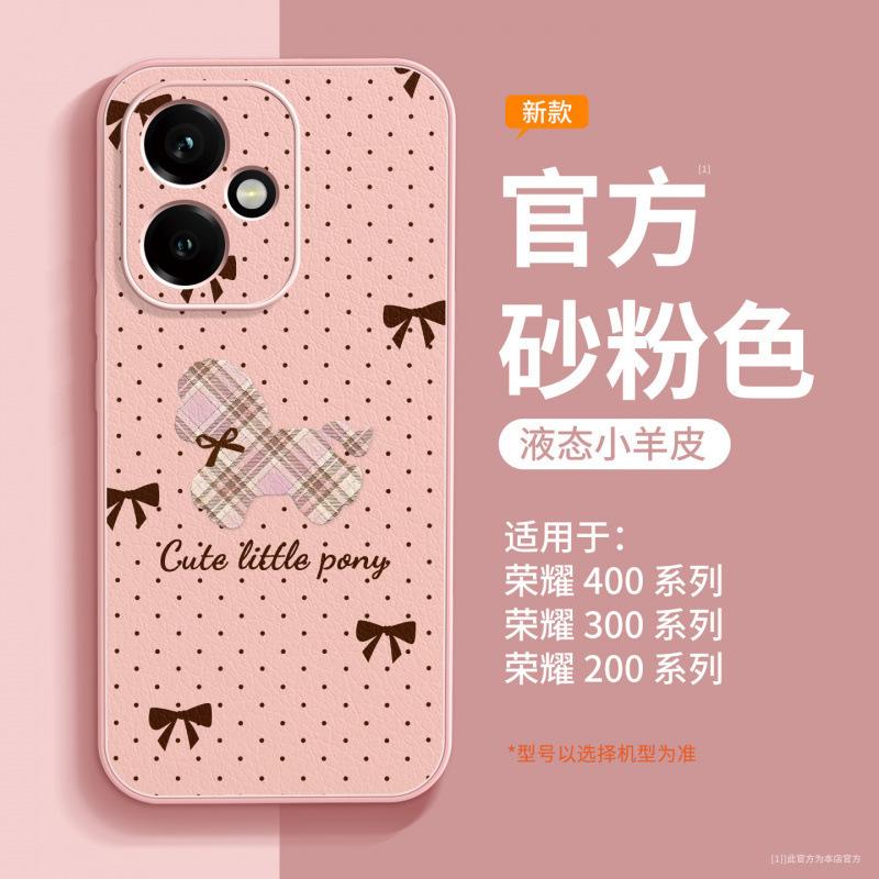 Applicable to Honor 400 mobile phone case, new lambskin case, Honor 400pro special 300 magnetic anti-drop for the Year of the Horse