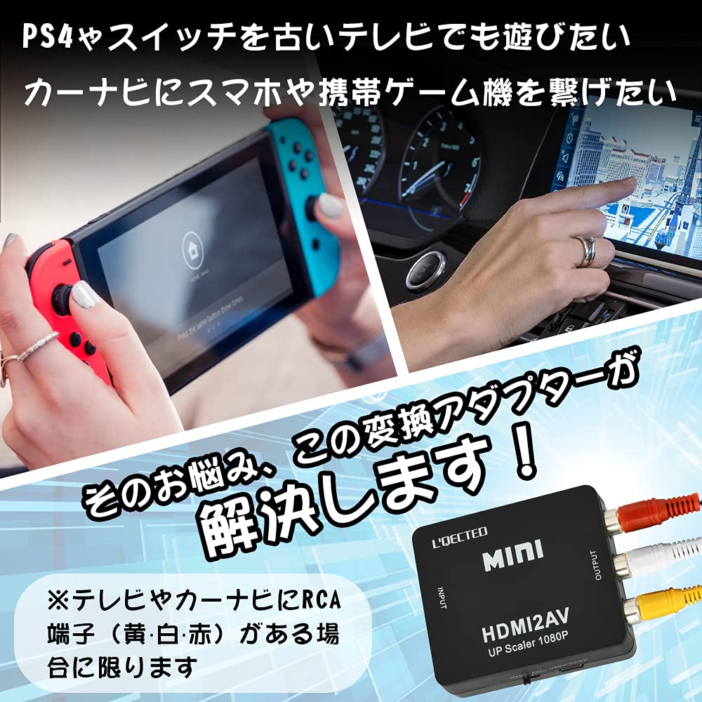 HDMI to RCA HDMI to AV Composite HDMI to RCA 1080P Audio HDMI to Analog Converter Compatible with Car Navigation and Includes Cables to RCA L'QECTED