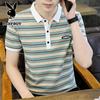 Men's Striped Polo T-Shirt