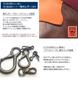 highstyle Tochigi Leather Reel Key Double Hook Mini Carabiner Antique Color Loop Type Keychain & & & (Antique/Navy)