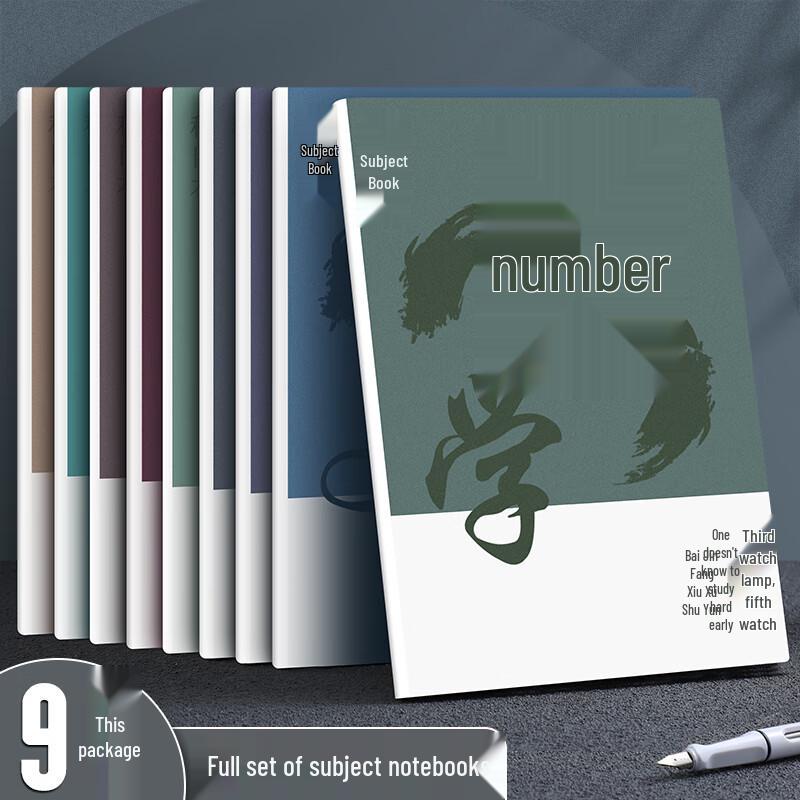 Falamon B5 Thickened Leatherette Subject Notebook