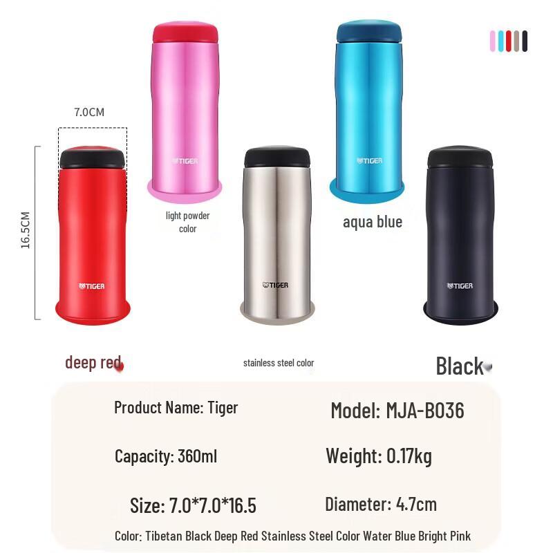 Tiger MJA-B036 Stainless Steel Insulated Mug