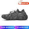 Men's shoes 2025 summer new youth trend versatile outdoor sports leisure wear-resistant socks mouth flying weaving tide shoes