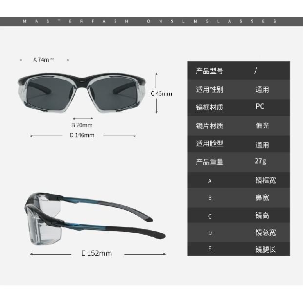 Men's Cycling Riding Sports Polarized Sunglasses Windproof Rainproof Dustproof Eye Protective Safety Goggle With Myopia Lenses