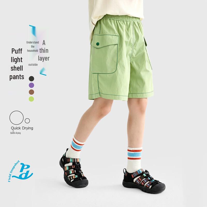 Gulu Diary Kids' Summer Cargo Shorts