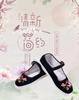 Online beef tendon sole old Beijing cloth shoes women's handmade cloth shoes lasagna cloth shoes casual shoes women's embroidered shoes mother shoes