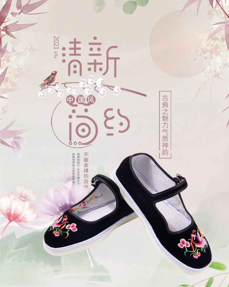 Online beef tendon sole old Beijing cloth shoes women's handmade cloth shoes lasagna cloth shoes casual shoes women's embroidered shoes mother shoes
