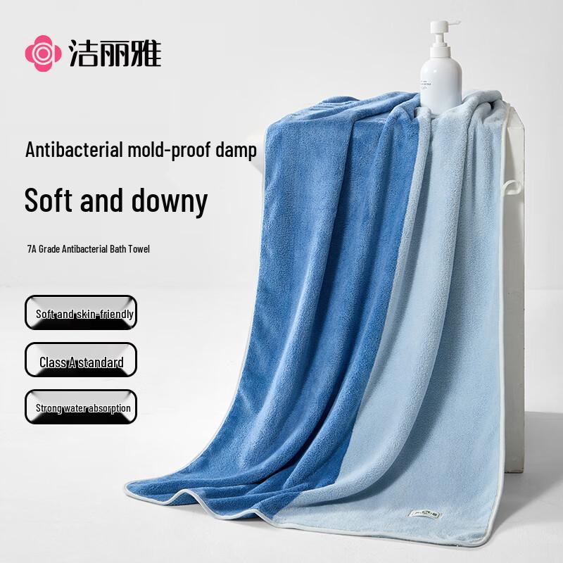 Jieliya 7A Antibacterial Pure Cotton Bath Towel