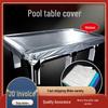 Zhenchangsheng 9-Foot Thickened Silver Billiard Table Cover