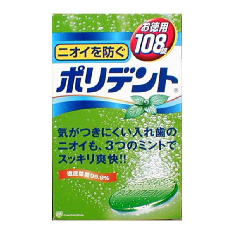 

Polident 108 tablets to prevent odor