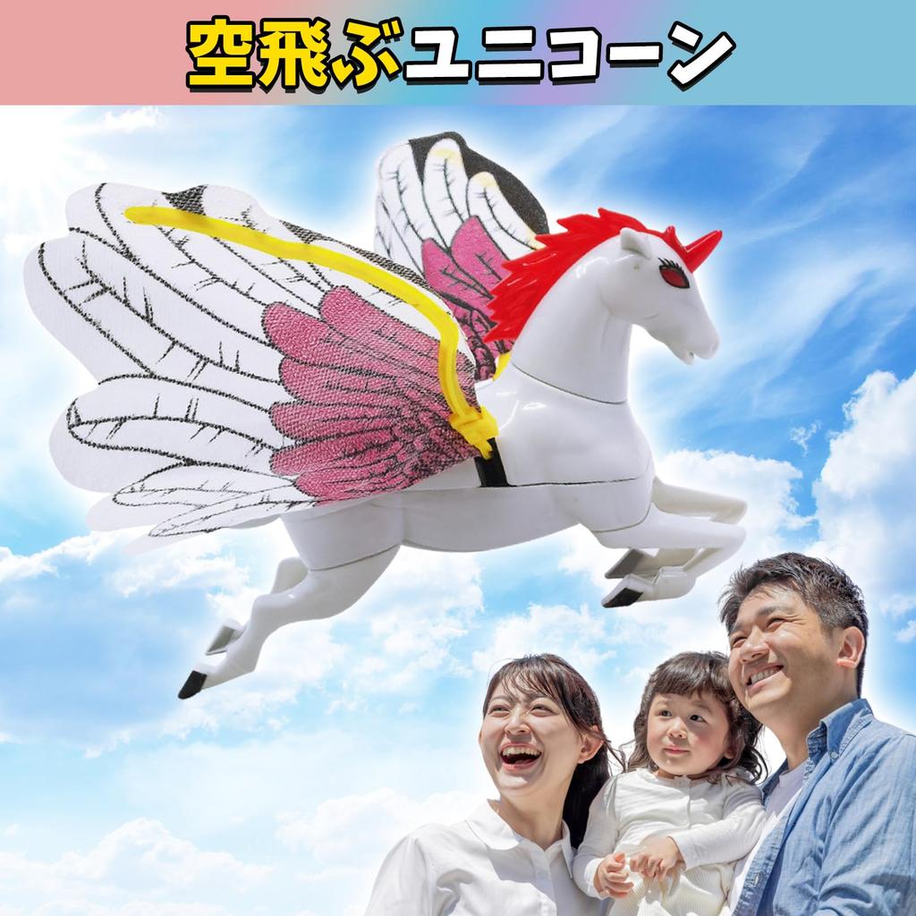 Sac Taske Flying Unicorn Pegasus Horse Electric Hanging Hovering Toy (Single Item)