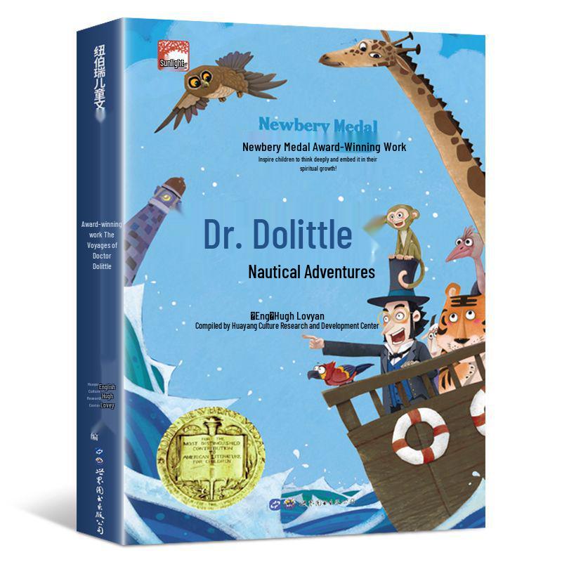 Children's Literature Award Books for Grades 3-6: Extracurricular Novels for Primary Students