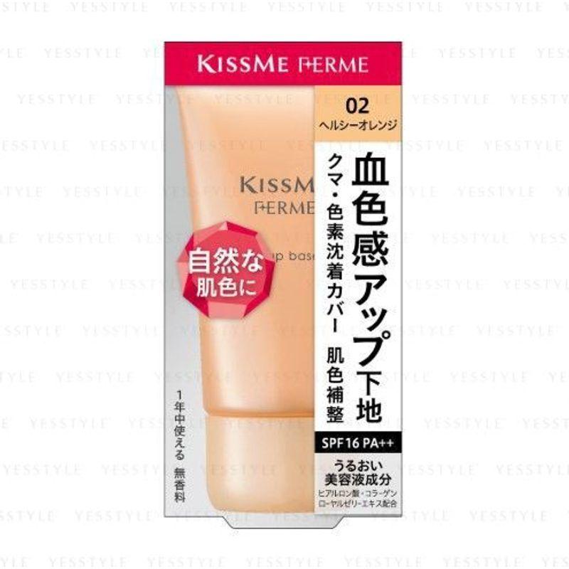 ISEHAN - Kiss Me Ferme Tone Up Makeup Base SPF 16 PA++