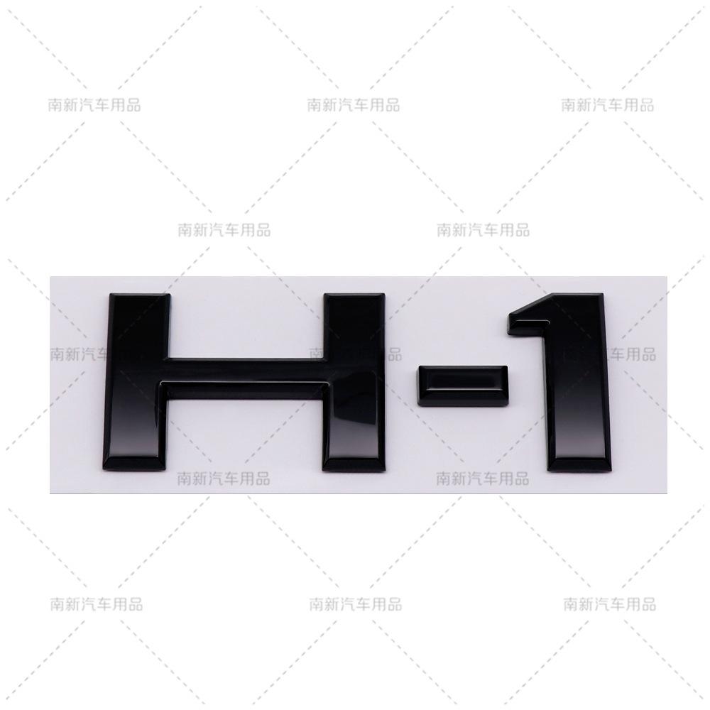 H-1 labeling suitable for modern Huiyi H1 rear word label tailgate logo body H English labeling three-dimensional modification