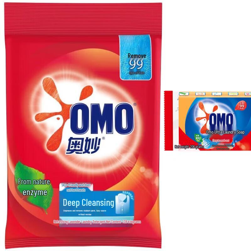 OMO Deep Clean Laundry Powder & Soap Bundle