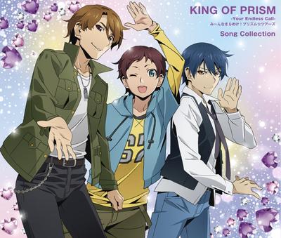 OF PRISM Your Endless Call Everyone Prism Song Collection "KING - - Sparkle! Tours"