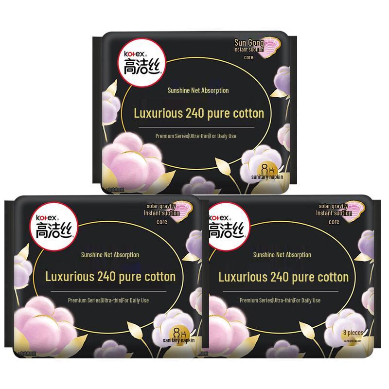 Kotex Ultra-Thin Daily Sanitary Napkins