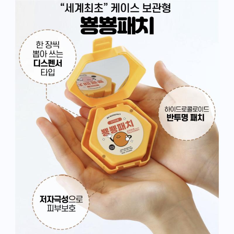 [Medizinische Forschung] Bbyong Bbyong Patch Gelber Pickel-Patch (120 Stück)