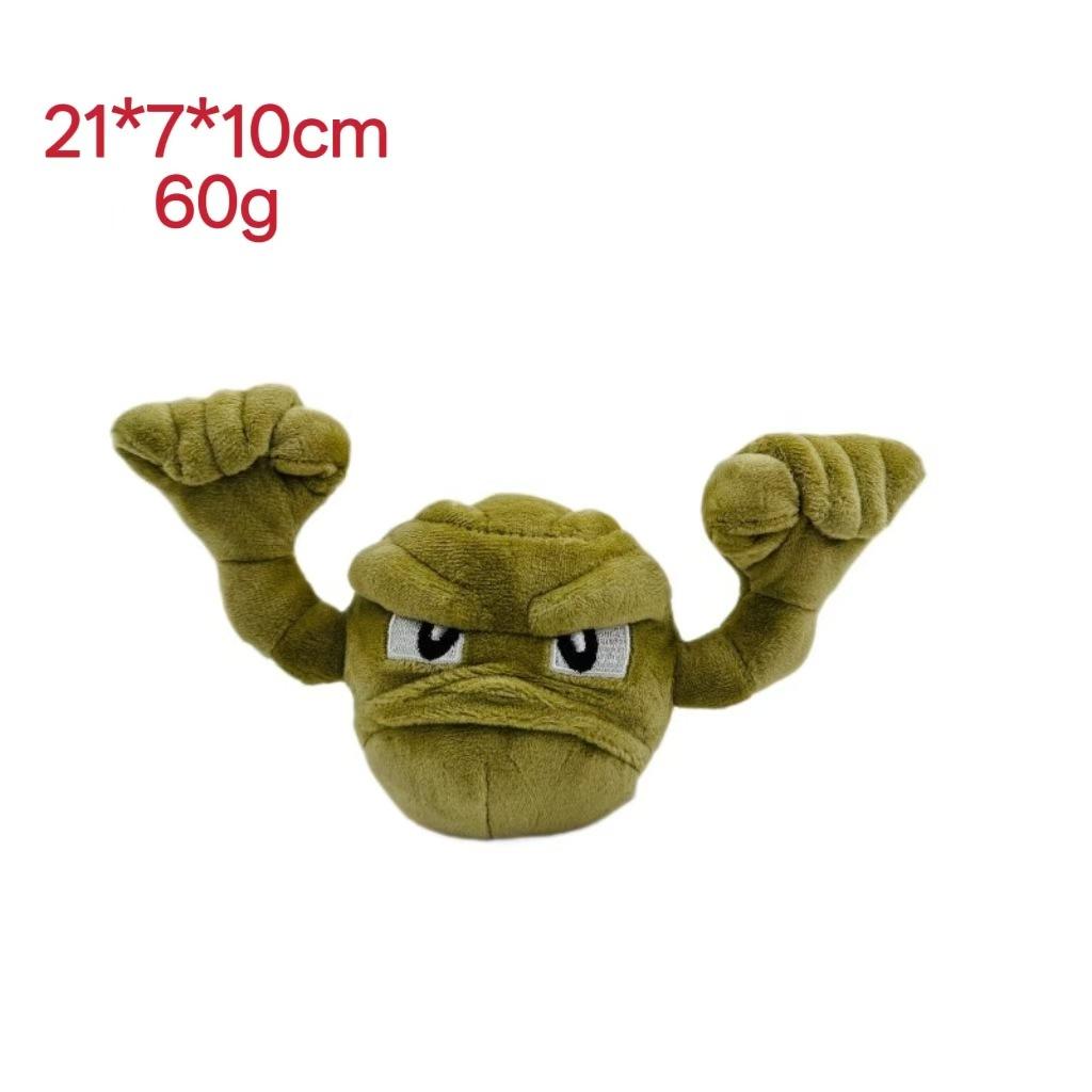 Small elf, green caterpillar, Dreamy Ba, big butterfly, Electric Shock beast, dragon, plush toy doll