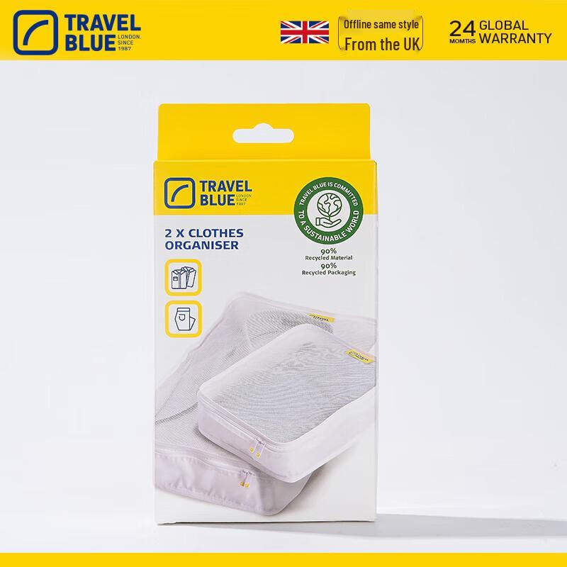 Lan Lv Set of 2 Clothes Storage Bags