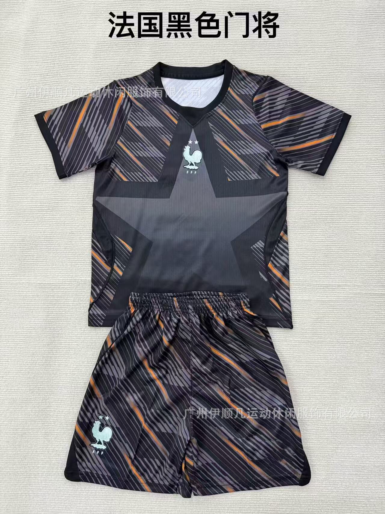 26-27 World Cup goalkeepers Ireland England France Japan Betis Italy football jersey S