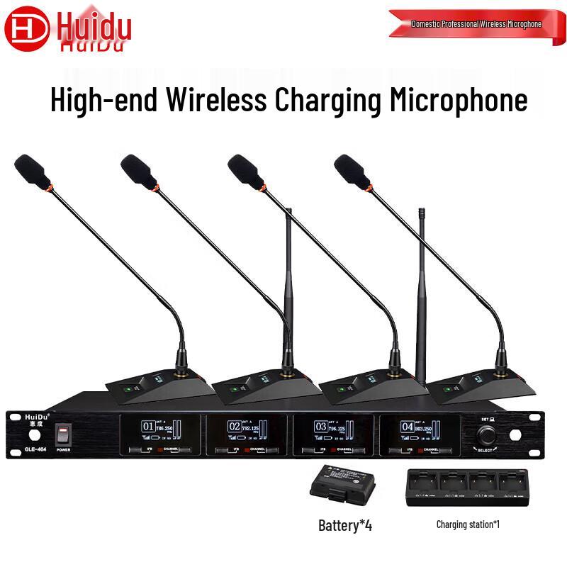 HUIDU GLE-404 Wireless Gooseneck Conference Microphone System (CN Version)