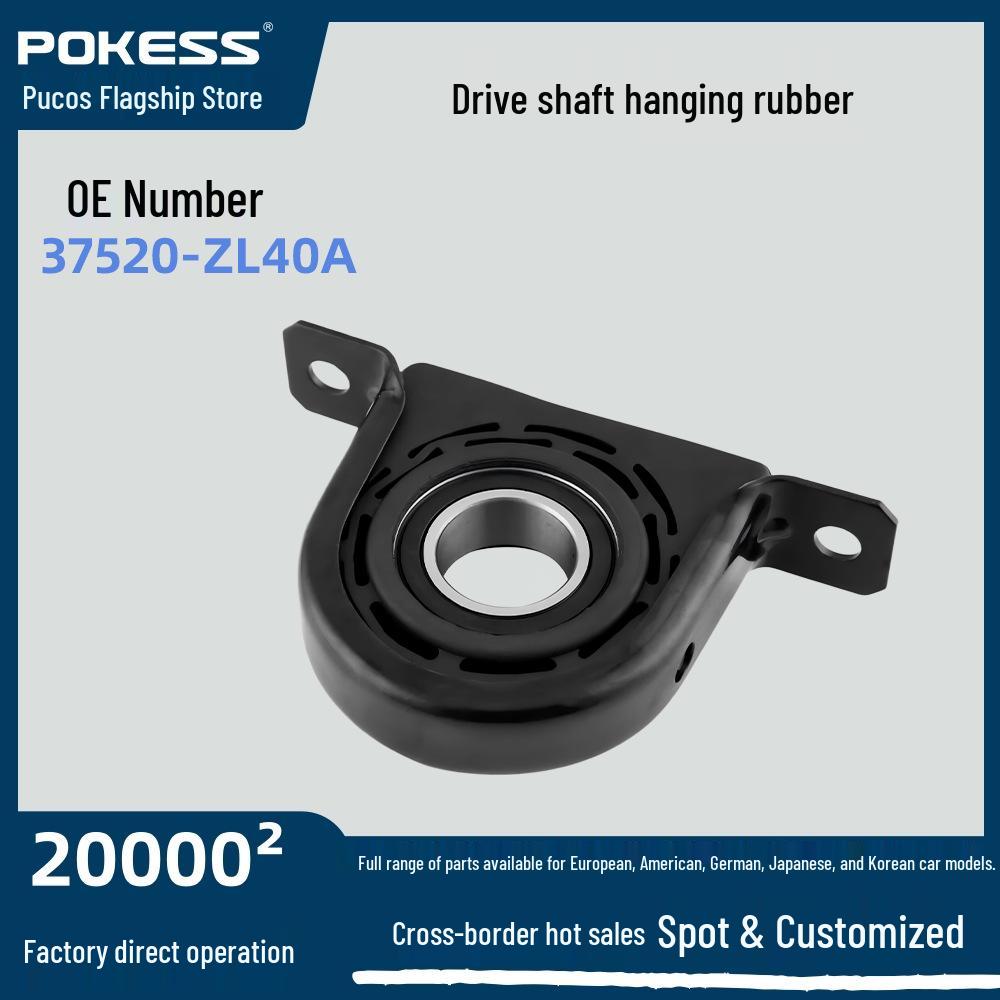 

Ford Nissan Frontier Driveshaft Mount Bushing 37520-ZL40A 37520-ZL40A