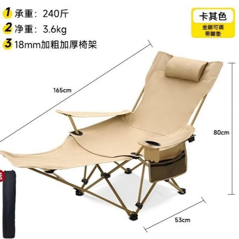 OIMG Outdoor Folding Moon Chair with Armrest & Leg Rest